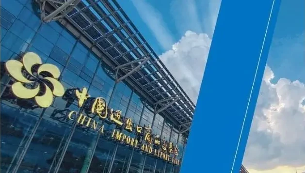 نمایشگاه کانتون با فعالیت های آنلاین و آفلاین آغاز می شود